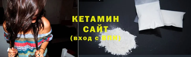 КЕТАМИН ketamine  Лахденпохья 