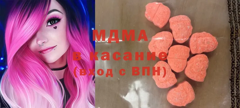 MDMA кристаллы  Лахденпохья 