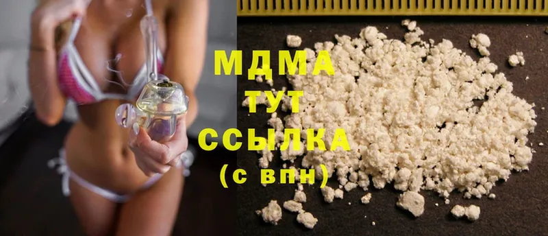 MDMA молли Лахденпохья